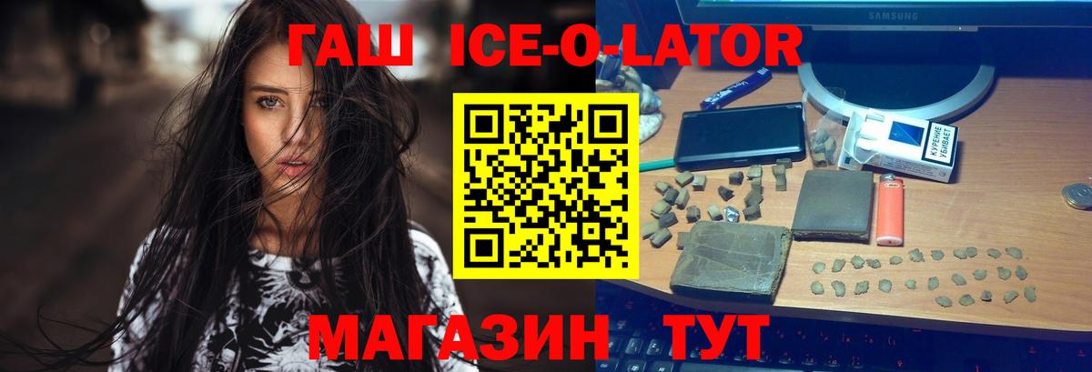 ГАШИШ VHQ  Вход с VPN  Вышний Волочёк 