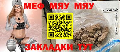 бошки Севастополь