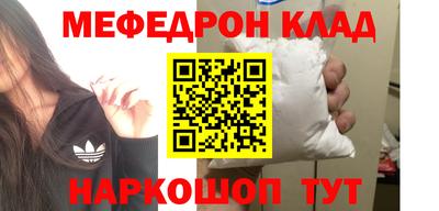 бошки Севастополь
