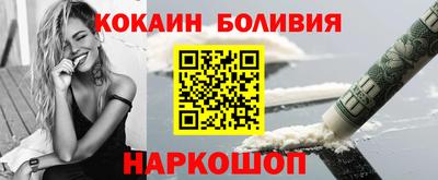 бошки Севастополь