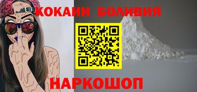 кокаин VHQ Северобайкальск