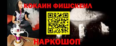 бошки Севастополь