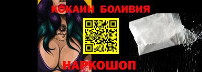 кокаин VHQ Северобайкальск