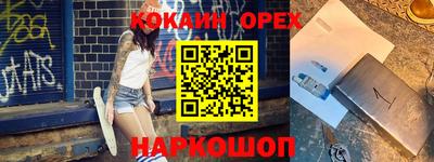 индика Свободный