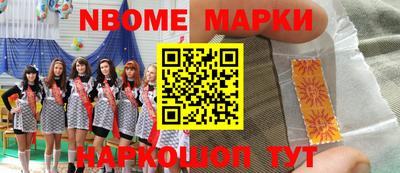 бошки Севастополь