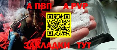 бошки Севастополь