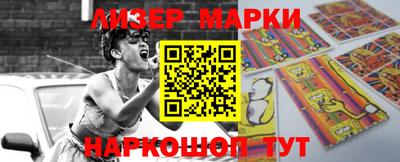бошки Севастополь