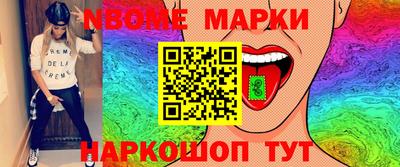 бошки Севастополь