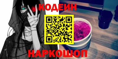 бошки Севастополь