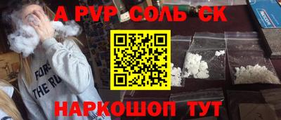 кокаин VHQ Северобайкальск