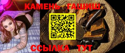 бошки Севастополь