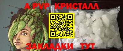 индика Свободный