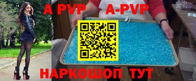бошки Севастополь