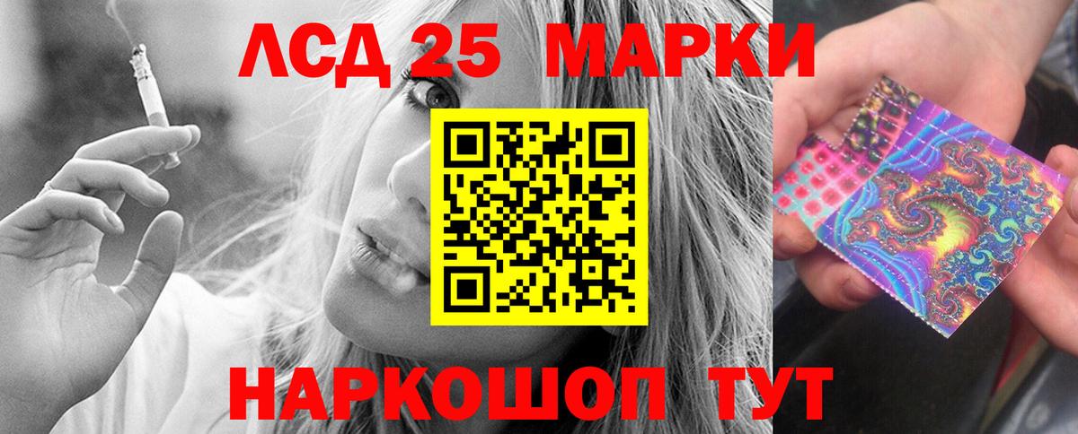 LSD-25 экстази ecstasy    вход  Вышний Волочёк  Вход с VPN 