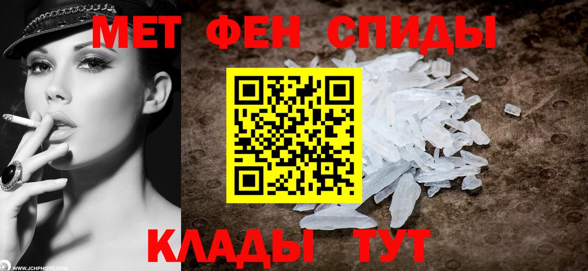 Первитин пудра  Вход с VPN  Вышний Волочёк 
