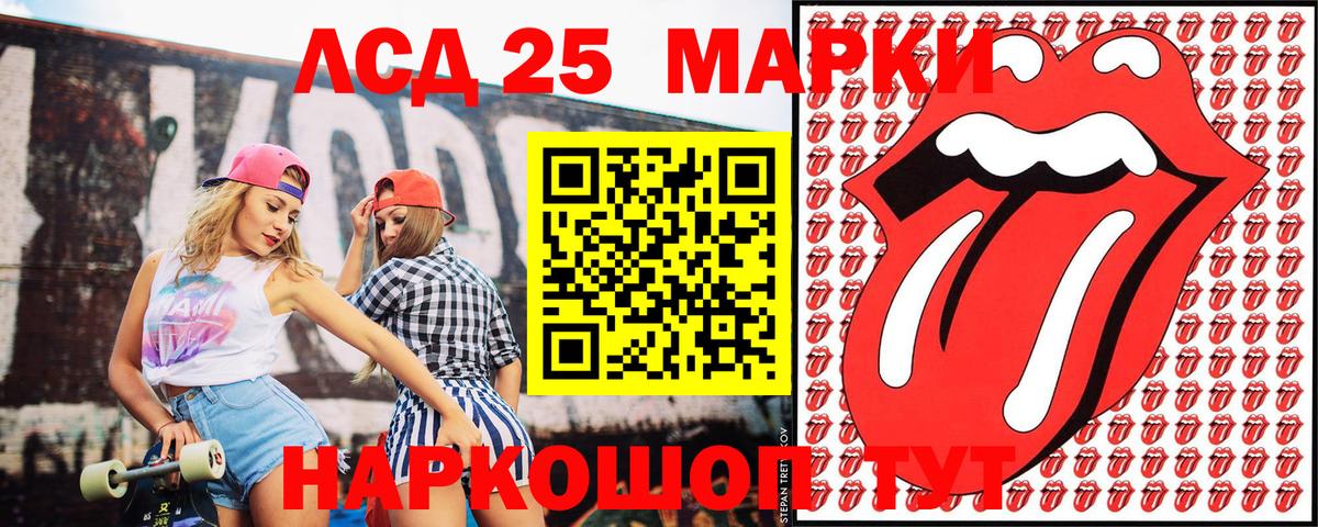 Вышний Волочёк  Марки 25I-NBOMe 1500мкг  Марки 25I-NBOMe 1500мкг  Вход с VPN 