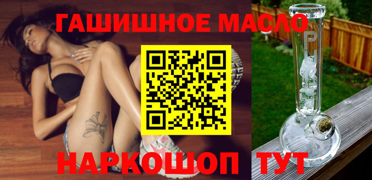 ТГК вейп с тгк Вышний Волочёк