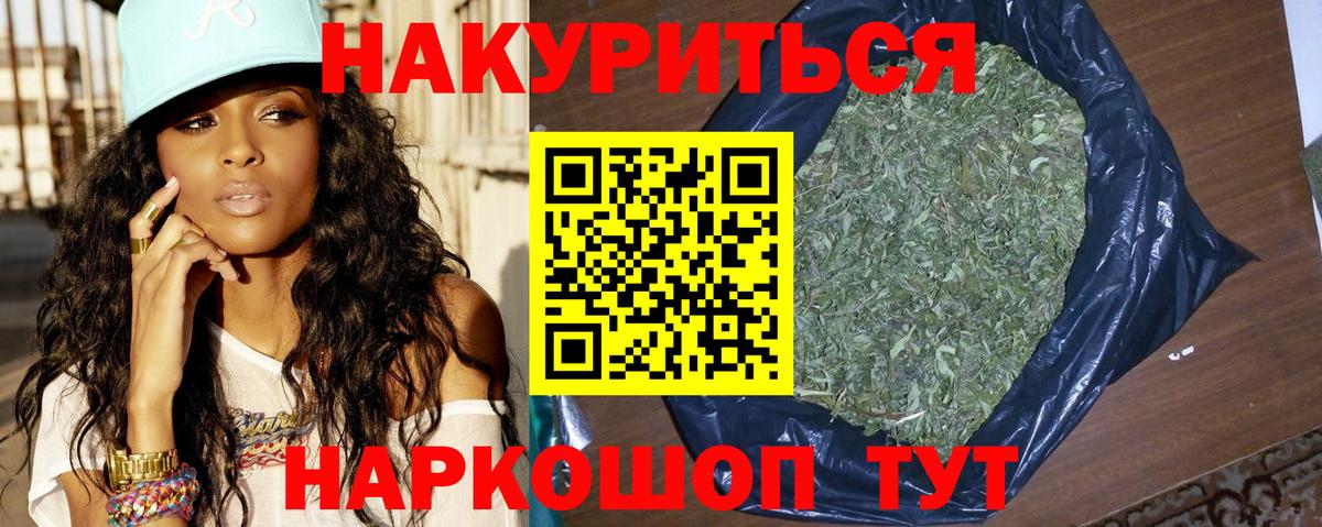 Шишки марихуана ГИДРОПОН  Бошки марихуана MAZAR  Вход с VPN  Бошки марихуана Bruce Banner  Вышний Волочёк 